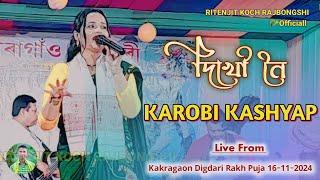 Dikhow Nai Bihu Song || Karobi Kashyap || Live Performance || Kakragaon Digdari Rakh Puja 16-11-2024