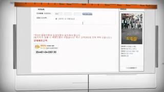 무비파이 사용방법 영상
