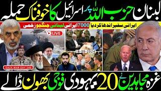 Ghulam Nabi Madni News