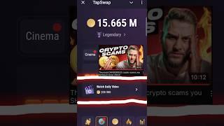 watch daily video tapswap code | Today tapswap cinema code #tapswap #tapswapofficial #airdrop