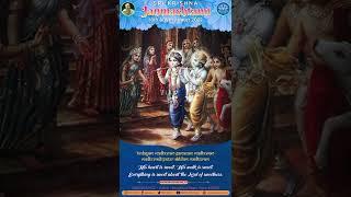 invitation all of you - Sri Krishna Janmashtami 18th-19th August 2022