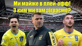 Ось що врятувало Україну від провалу! Шапаренко перейде у топ-клуб! Масове підсилення Буковини!