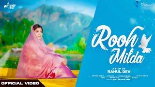 Rooh Milda (Official Video) Romika Masih | @MasihGeetRecords  | Latest Punjabi Songs 2021