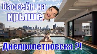 Бассейн на крыше советской высотки - миф или реальность ?