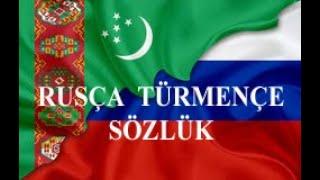 Rusça Türkmençe sözlük Русско Туркменский словарь формулы вежливости