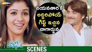 Nagarjuna Gifts Necklace To Nayanthara | Boss I Love You Telugu Movie | Sunil | Poonam Bajwa