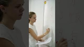 курсы китайского языка в Краснодаре (ЮМР)
