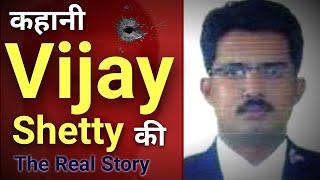 Vijay Shetty History and Life Story