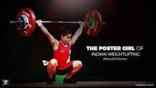 Sanjita Chanu - Poster Girl Of Indian Weightlifting | KreedOn Athlete Stories