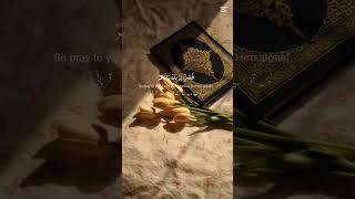 surah kosar #quran #quranrecitation#qurantilawat