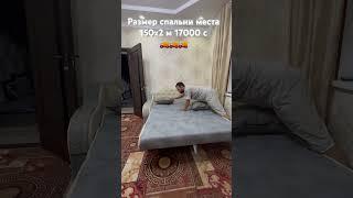 0552030175  #ош #бишкек #мебель #киргизия #баткен #араван #казахстан #россия #Европа #узбекистан