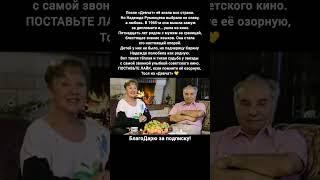 Надежда Румянцева Девчата Актриса СССР Судьба Легенда Советское Кино #фильмы #кино