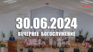  30.06.2024 Вечернее Богослужение