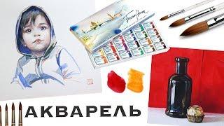 АКВАРЕЛЬ для начинающих. ПОЛНЫЙ УРОК!