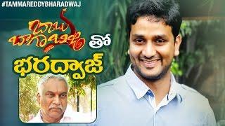 Tammareddy Face To Face Interview With Srinivas Avasarala | Babu Baga Busy Telugu Movie