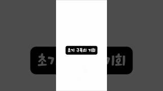이세계 용사 구만세 티져영상