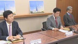 용인시 '카지노 복합리조트' 출사표…그린트리 호텔그룹과 MOU