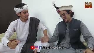 Da Gabeen Chacha Melma feat. Special Bannu Beef Pulao | Khpal Vines funny pashto video 2020