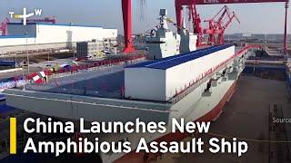 China Launches New Amphibious Assault Ship With Electromagnetic Catapult｜TaiwanPlus News