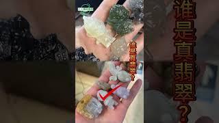 翡翠 翡翠直播｜翡翠珠寶｜ jade｜翡翠手镯｜翡翠原石｜緬甸翡翠｜翡翠 玉石｜翡翠 價格 代購｜#翡翠 #翡翠直播 #jade #翡翠手鐲 #jewellery  #emerald #緬甸翡翠