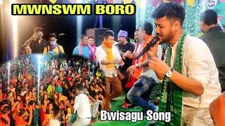 #Rangja_Bodo #Mwnswm_Boro #Bwisagu  Mwnswm Boro live Performe at Borlaogaon // Nwngkwo Neywi Neywi