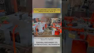 WIRE NAIL MAKING MACHINE | HIGH SPEED WIRE MAKING MACHINE | SN4 WIRE NAIL MACHINE | MACHINE PRICE