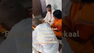 Best pandit for kaal sarp puja in trimbakeshwar Pandit mayur ji thete 9860286489