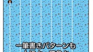 代かきの回りかた収集その1・・・シロウト向け代かき講座