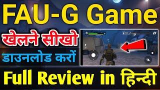 Faug gameplay| FAUG game kaise download kare | FAUG game full review in Hindi |FAUG game kaise khele