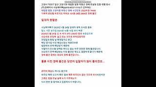 33평인데 방4개.알파룸.얼죽신 아파트 경매 물건.지축역 센트럴 푸르지오 아파트 101동 2804호 경매 물건 강추.고양지원 2022타경74408.고양시 덕양구 지축동 경매 회사