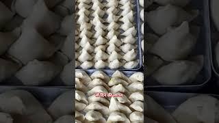 Fully Automatic Samosa  Making Machine | Automatic Samosa Making Machine | #trending #shots #viral