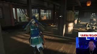 Ghost Of Tsushima Day 3