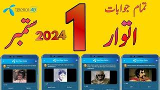 What was the name of the Churail in Ainak Wala Jinn | My Telenor Today Questions Answer | Telenor