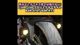 カエディアの快進撃止まらず！新作のバイク用車載モニターも話題！【モーターサイクルショー2024】