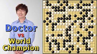 Doctor vs World Champion (Luo Xihe)