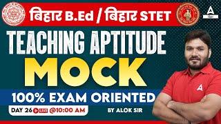 Bihar BED 2024 |  Bihar STET Teaching Aptitude Mock Practice Based on PYQs By Alok Sir #26