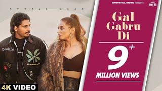 Gal Gabru Di (Full Video) Korala Maan | Desi Crew | Punjabi Songs 2023 | Punjabi Songs This Week