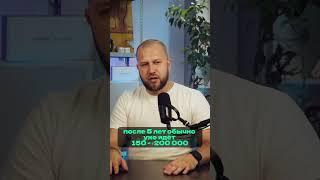 Сколько зарабатывает зубной техник #зуботехническаялаборатория #зубнойтехник #cadcam