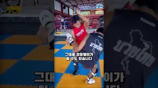 이거 맞아보신 분? ㄷㄷ