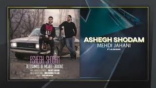 Mehdi Jahani - Ashegh Shodam (Ft. Alishmas) | OFFICIAL TRACK