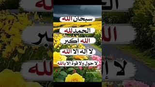 ALLAH ️ #allah #islamicvideos #islamic #quranrecitation #quranverses #islam #islamicshorts #shorts