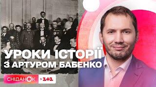 Берестейський мирний договір — визнання радянською Росією незалежності України