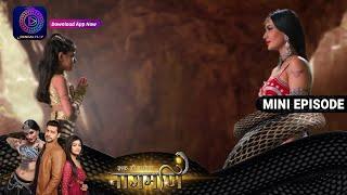 Ishq Ki Dastaan Naagmani | 23 August 2023 | Episode 375 | Dangal TV