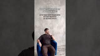 ЧТО ЖЕНЩИНА МОЖЕТ ДАТЬ МУЖЧИНЕ: АСТРОЛОГИЧЕСКИЙ КОД #астролог #астрология #shorts #натальнаякарта