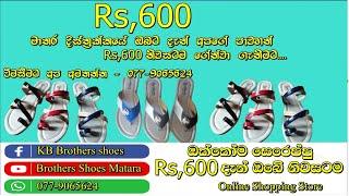 Sereppu Online Shopping  |   සෙරෙප්පු ​දැන් ඔබේ නිවසට