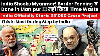 India Shocks Myanmar. India Officially Starts ₹31000 Crore Plan for India-Myanmar Border.