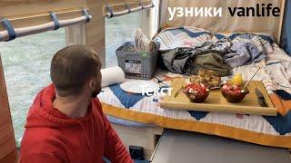 ПРО ЖИЗНЬ ЗА ГРАНИЦЕЙ В АВТОДОМЕ / как можно здесь жить / дом на колесах для Птушкина