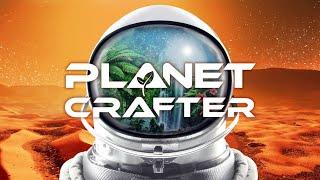 ОЗЕЛЕНИТЕЛЬ НА ЧАС! - THE PLANET CRAFTER РЕЛИЗ