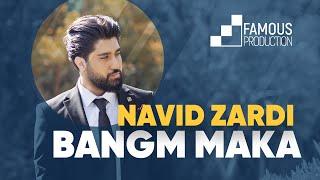 Navid Zardi - Bangm Maka (Lyric Video)