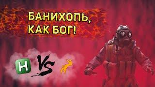 Новый Кряк Хугирейна! + Ахк Бхоп в кс го | cs go hugerain